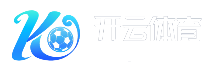 开云体育